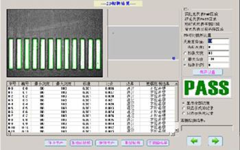 automatic-visual-printer.jpg automatic-visual-printer.jpg